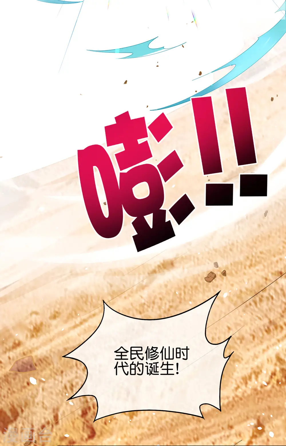 第102话 遇事不决量子力学36