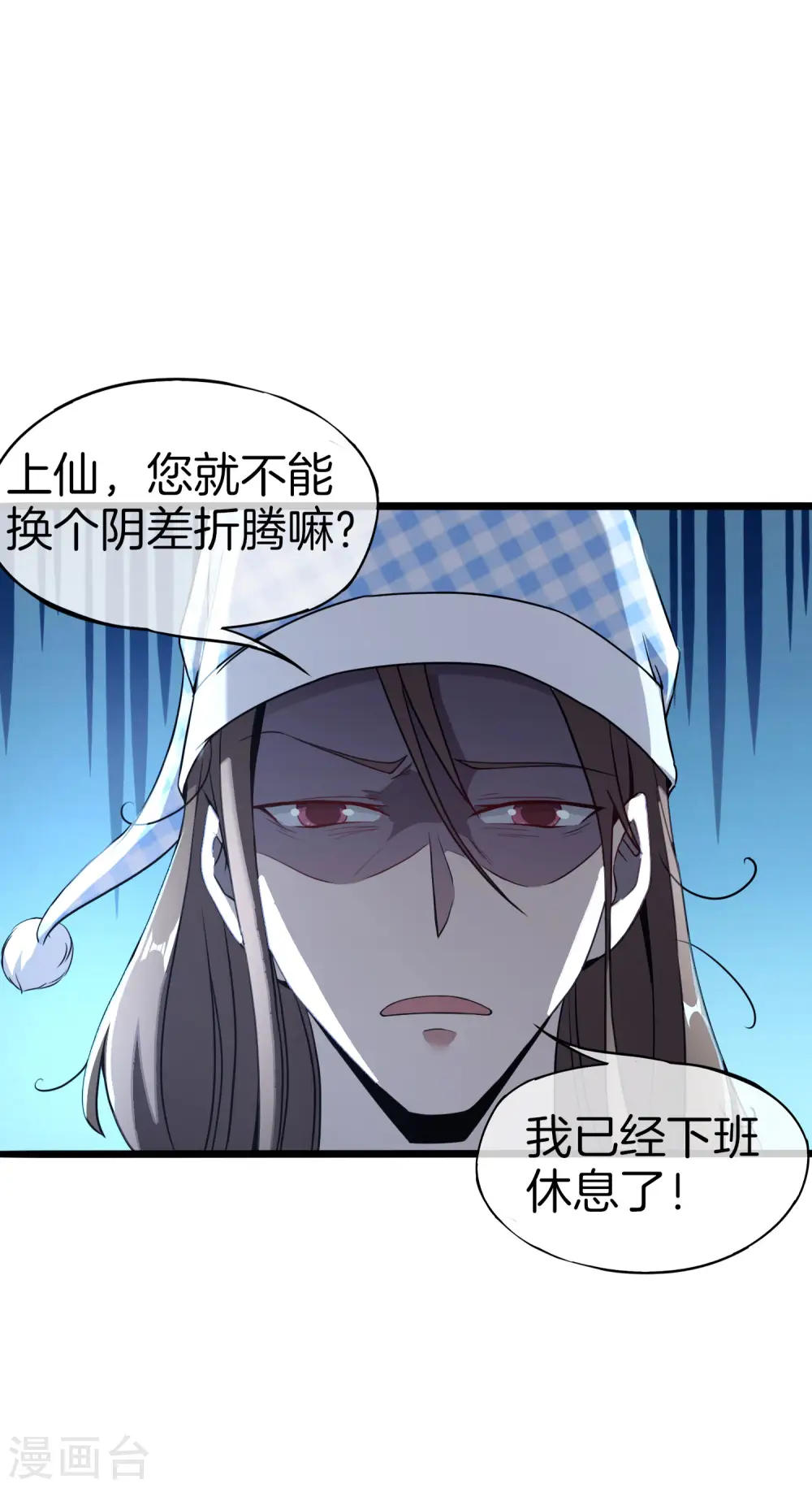 第35话 手机里的后宫角色+114