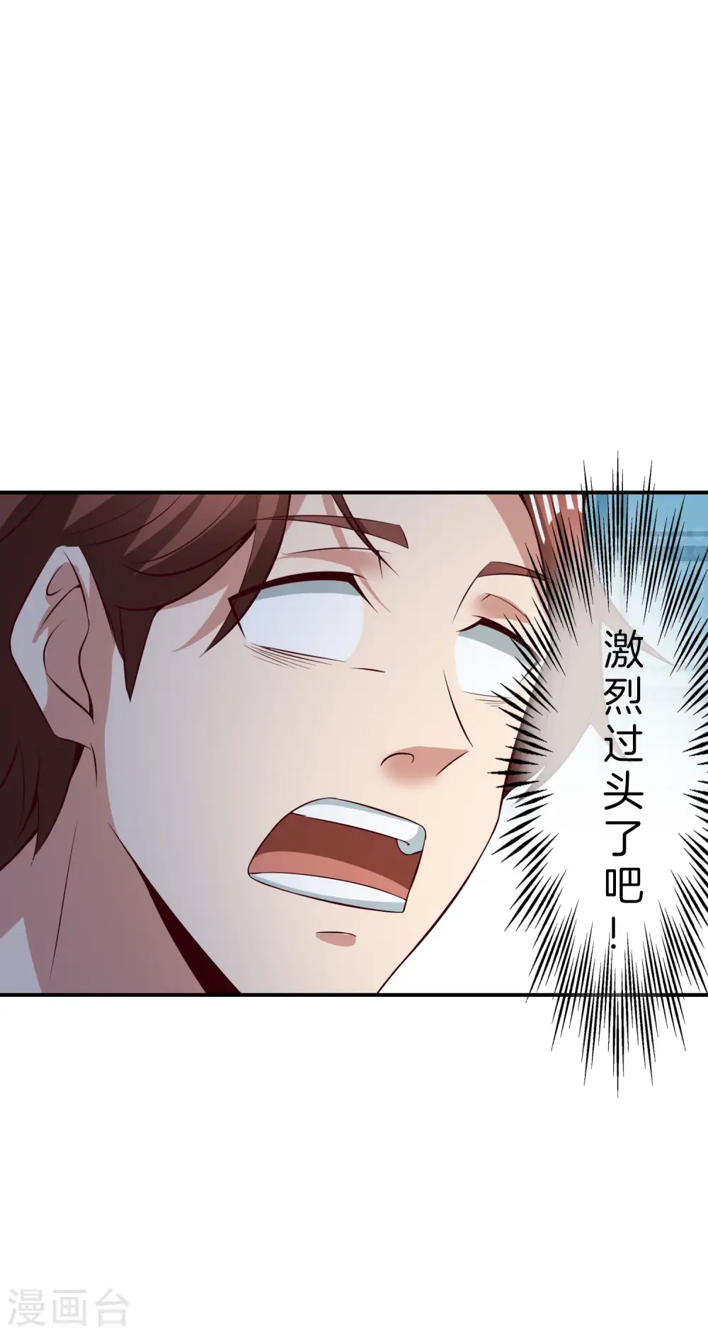 第49话 为什么桃子吃了会爆衣？24