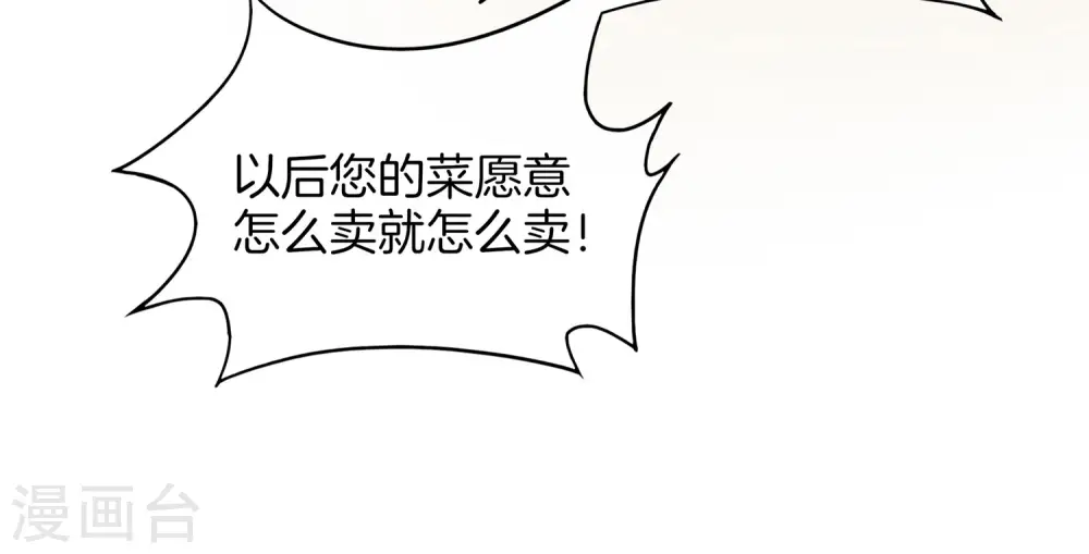 第6话 终极杀人王35