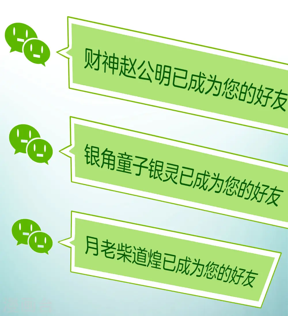 第1话 请让我变成有钱人33