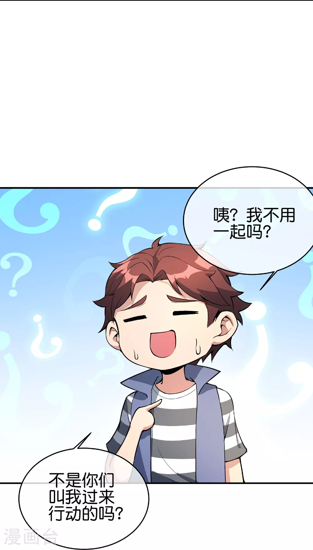 第192话 吕洞宾的试炼12