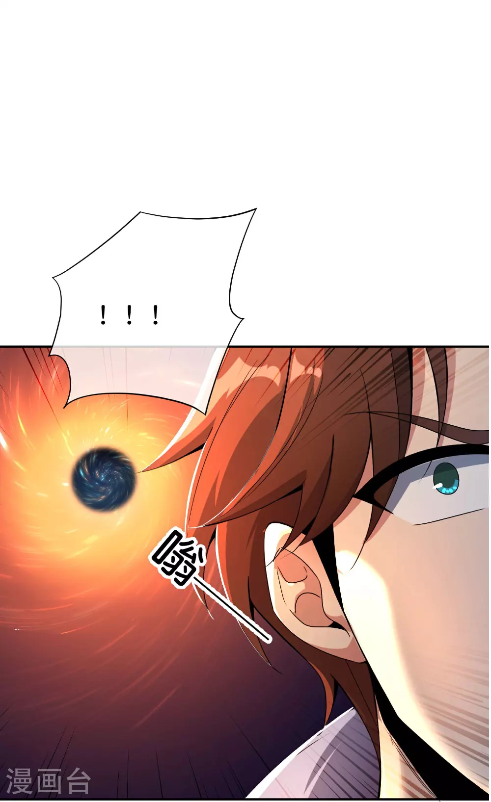 第196话 逃不出的虚空31