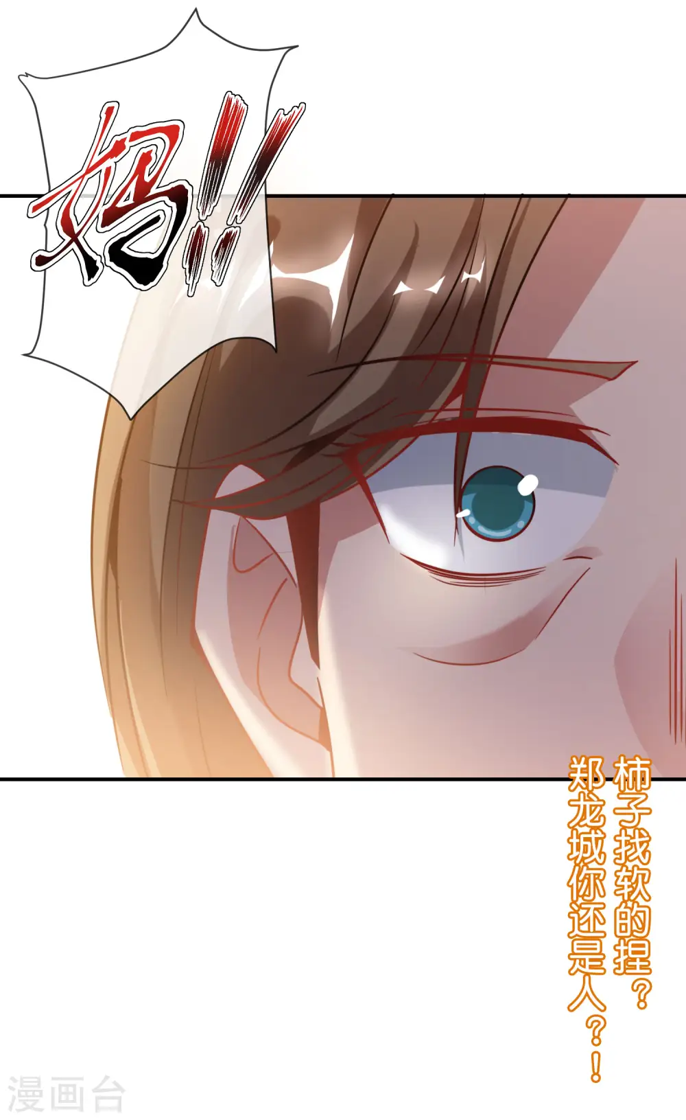 第19话 老八进厕所——找死！56