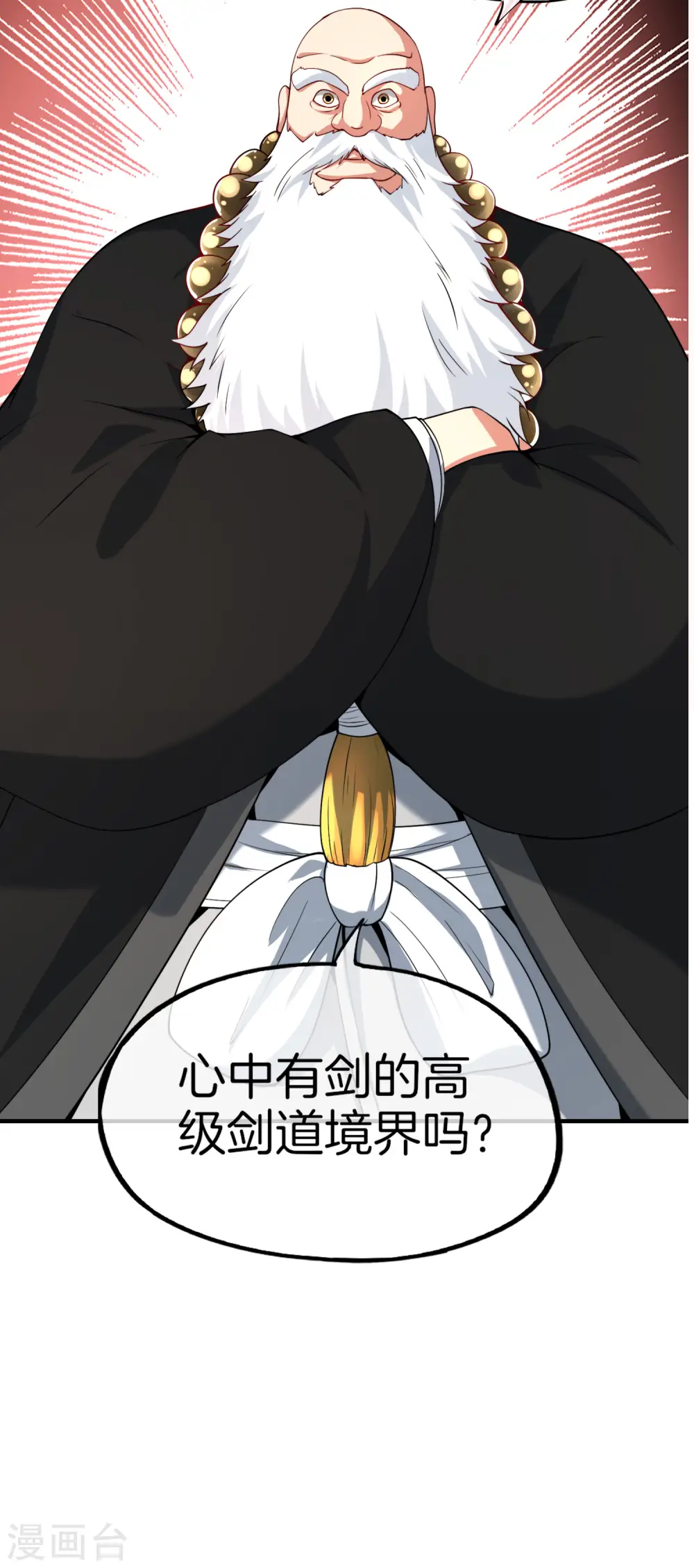 第75话 我先让你跑39米24