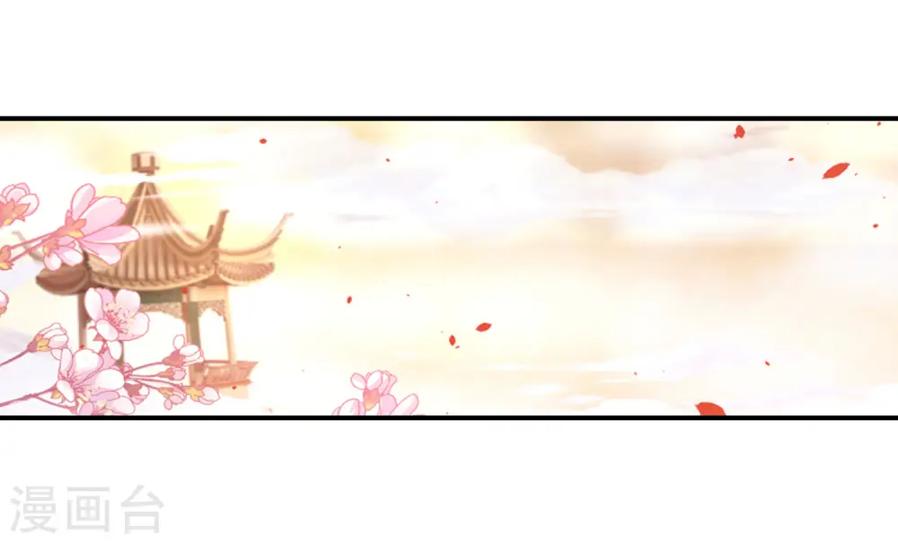 第29话 我可是天宫里的头牌仙女！38