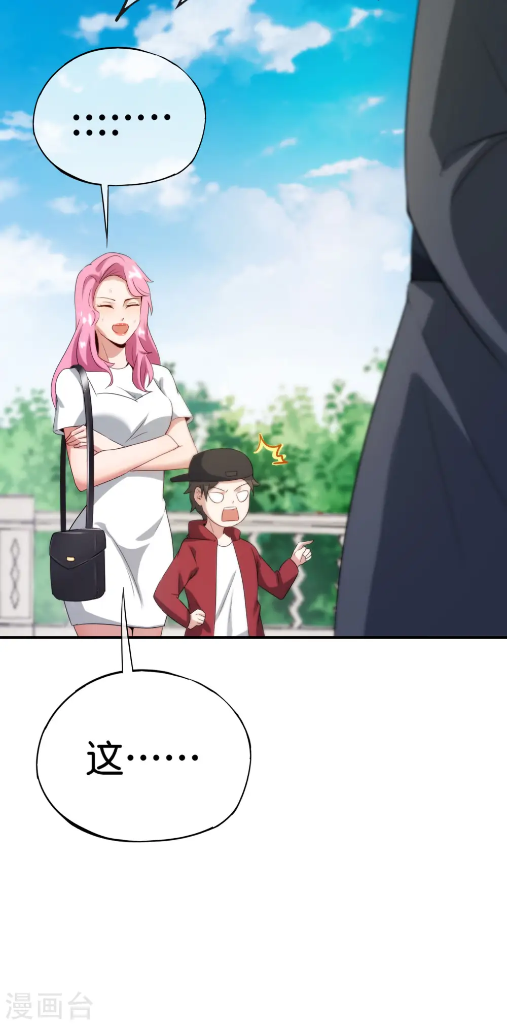 第104话 姜子牙钓鱼，愿者上钩17