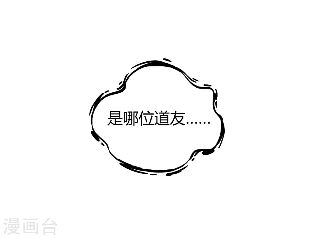 预告8