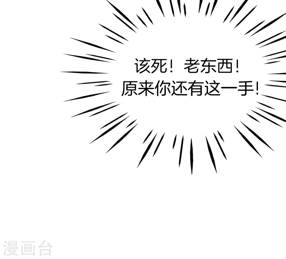 第27话 我在仙界做微商！10