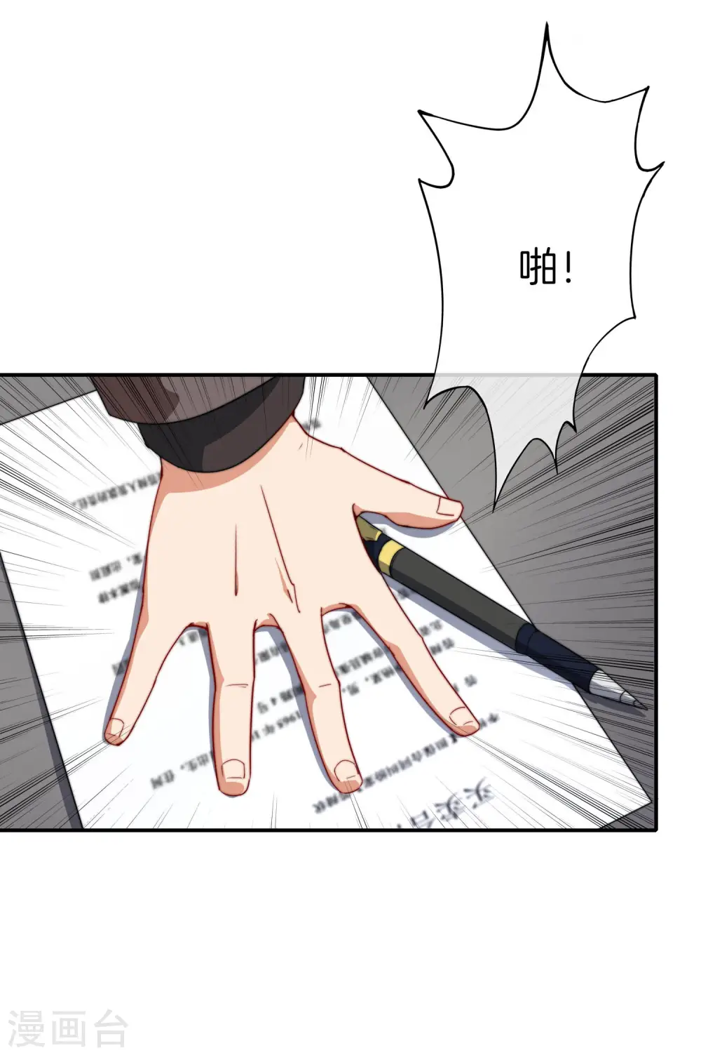 第25话 谈喝酒，我杜康还没有怕过谁！6