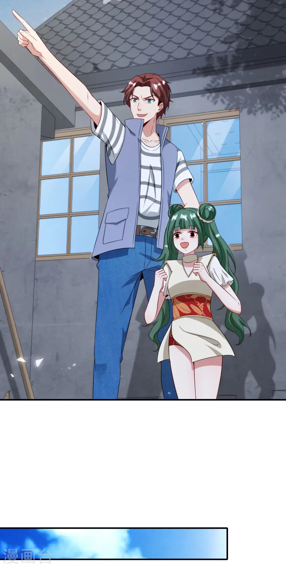 第73话 去哪儿找铁牛这样的狗子？17