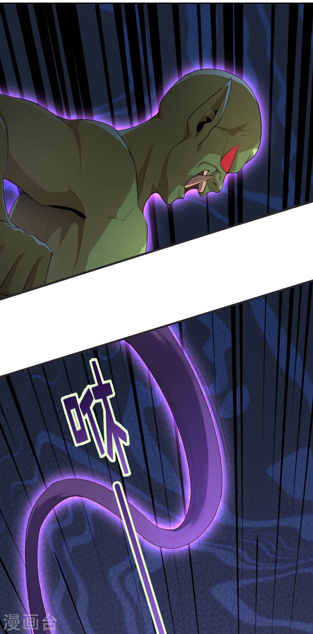 第171话 破茧化蝶！16
