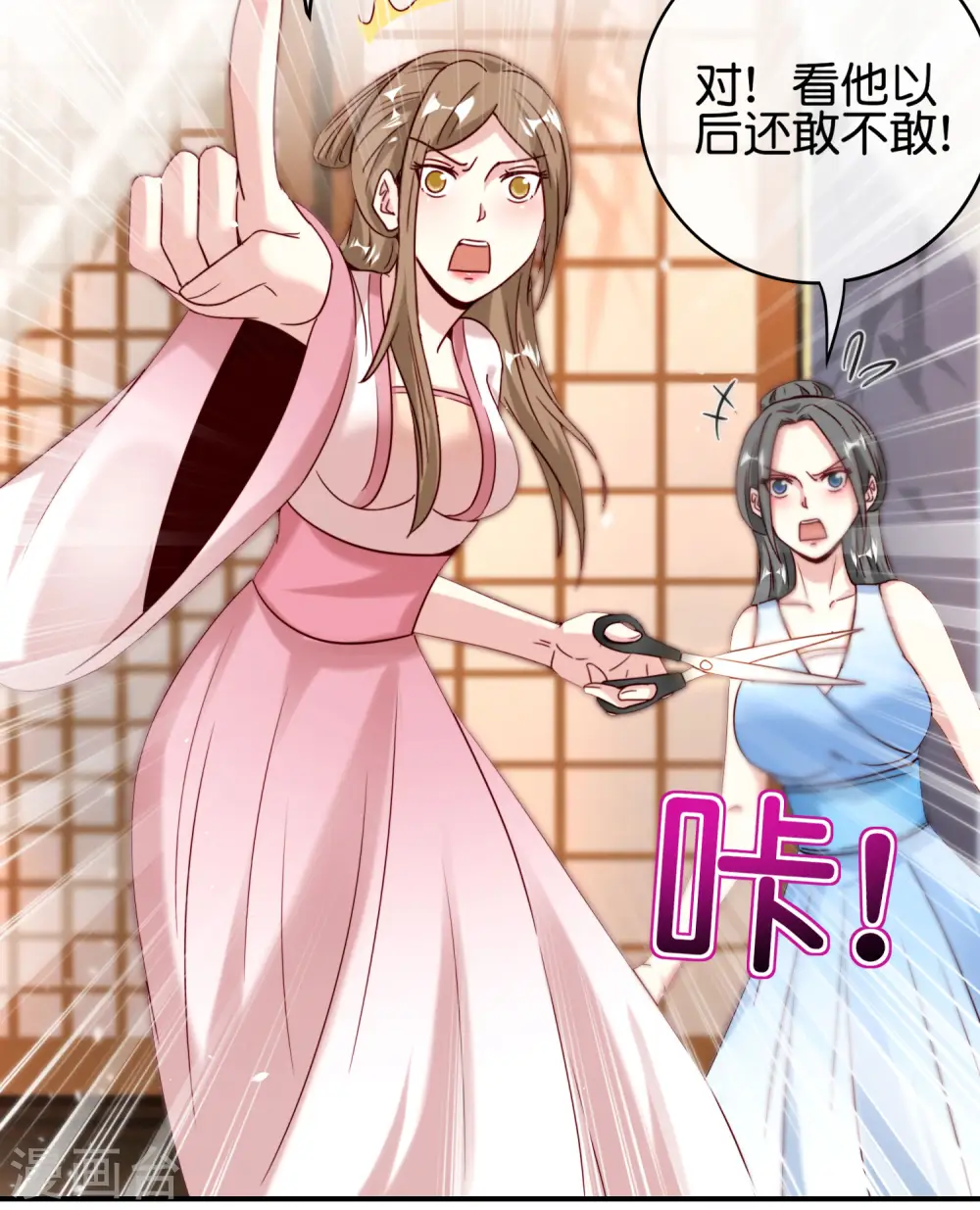 第119话 嫦娥暴躁小仙子26