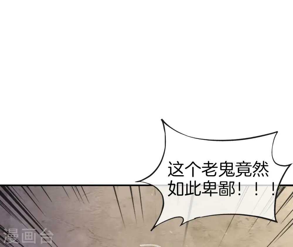 第34话 主人，我是您的女仆小倩~51