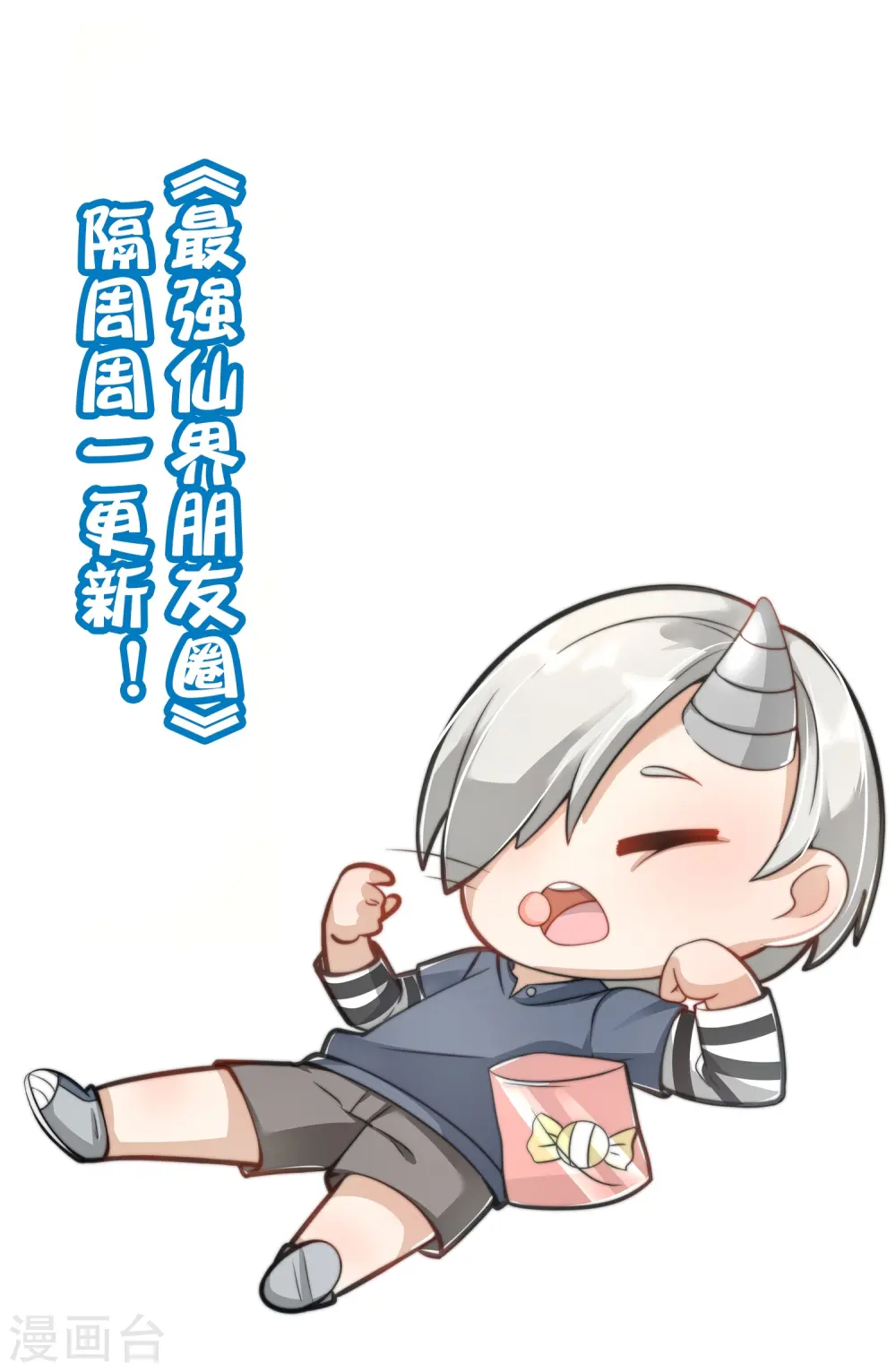 第180话 我的剑是时候见血了！43