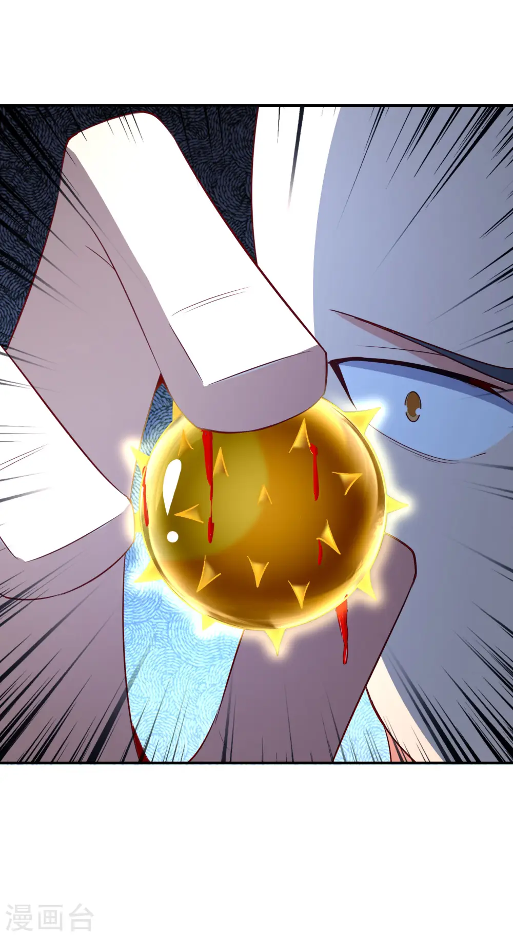 第162话 御弟哥哥中毒了？！21