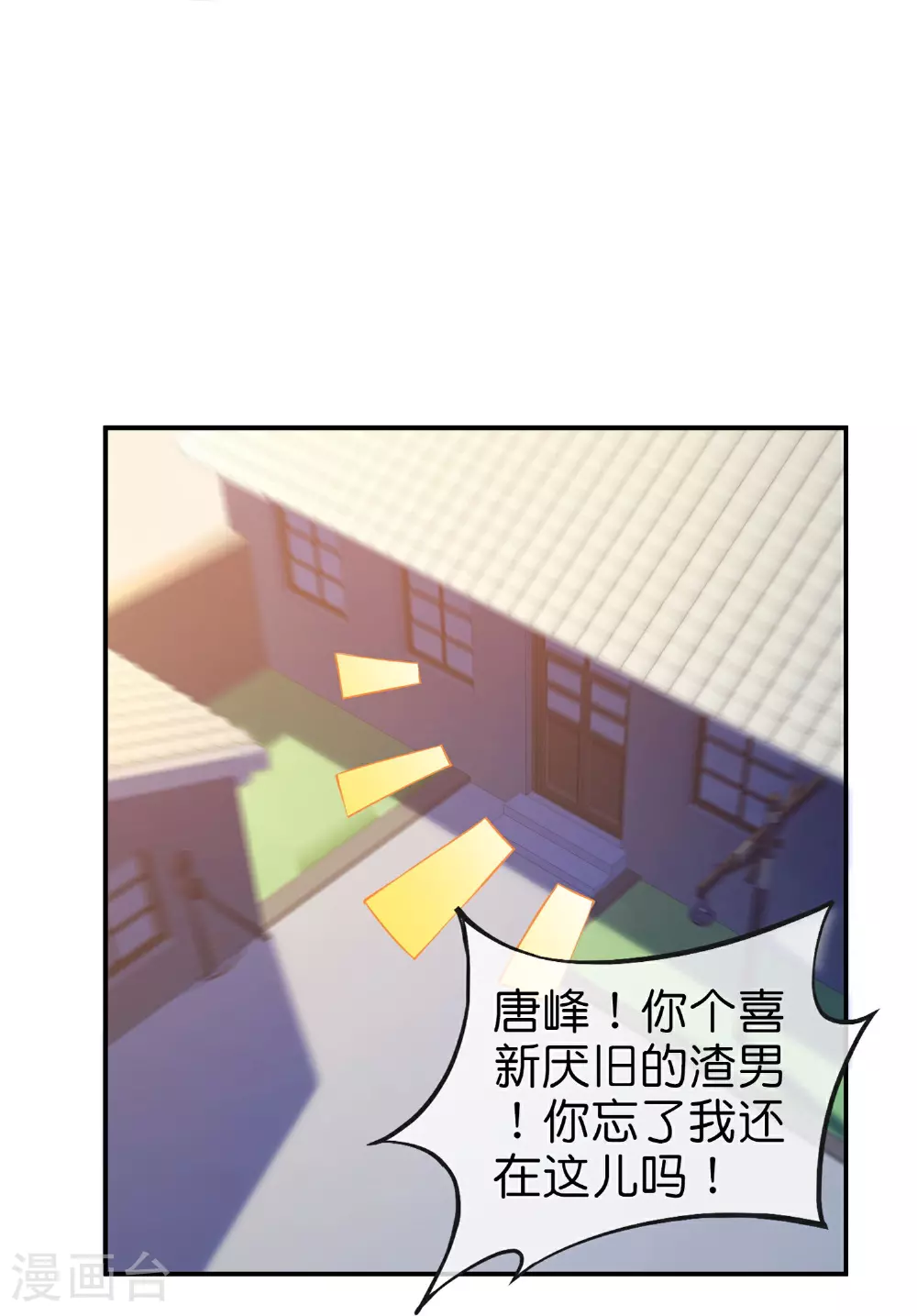 第191话 乾坤翻转的危机18