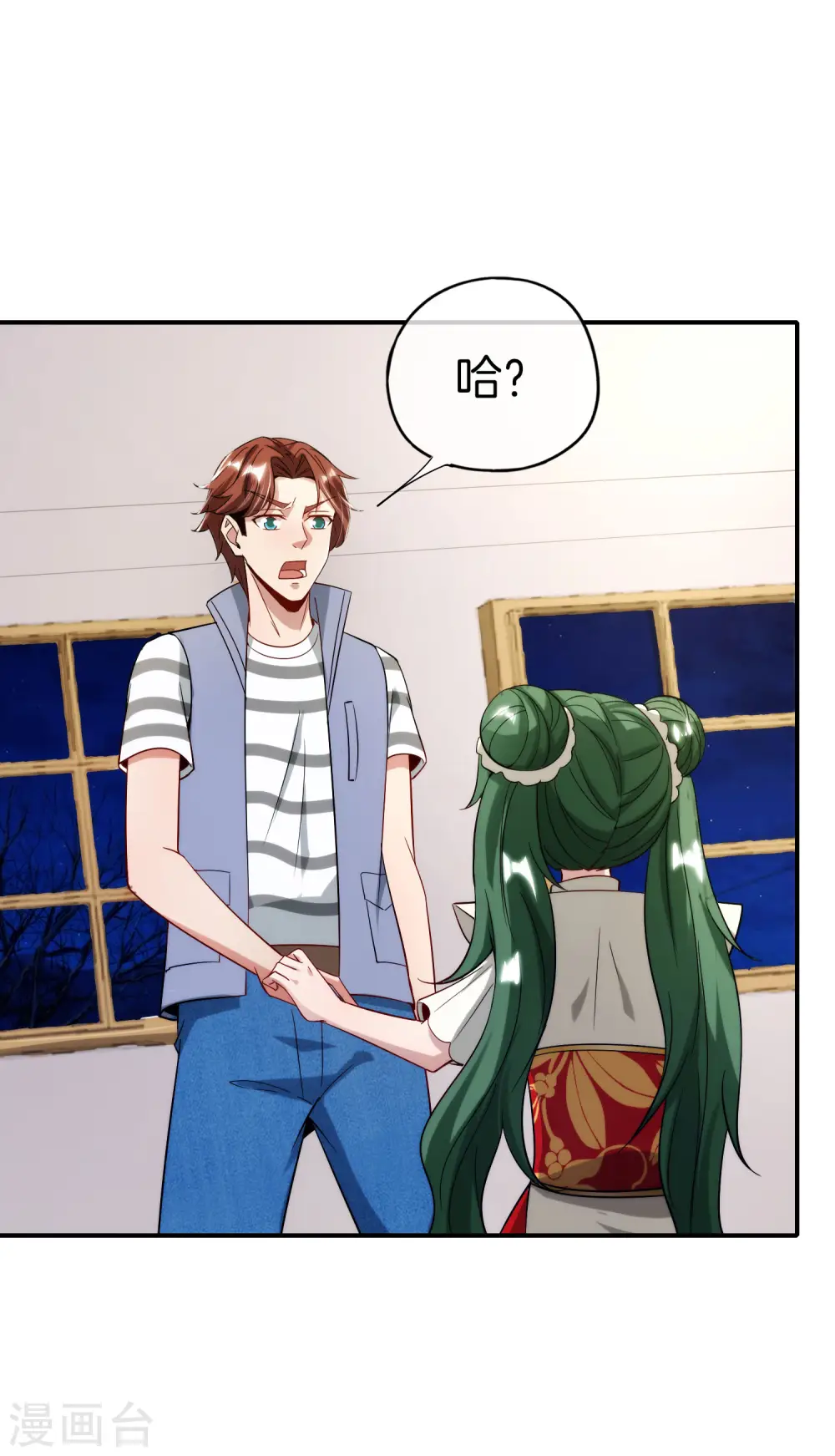 第73话 去哪儿找铁牛这样的狗子？2