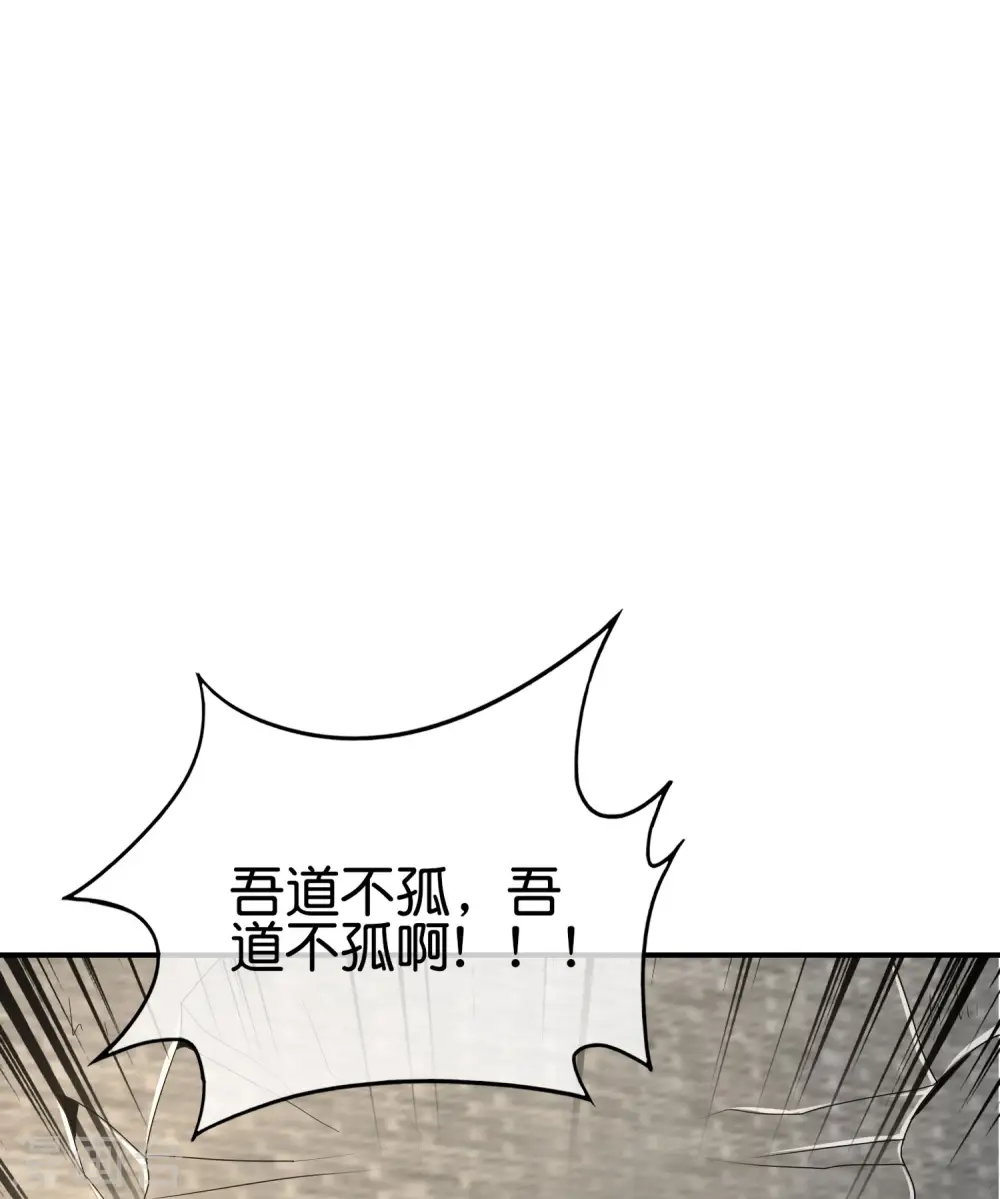 第106话 师傅的必杀技26
