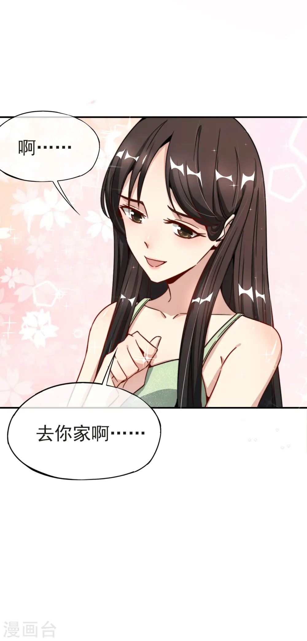 第7话 舔狗的暴怒！12