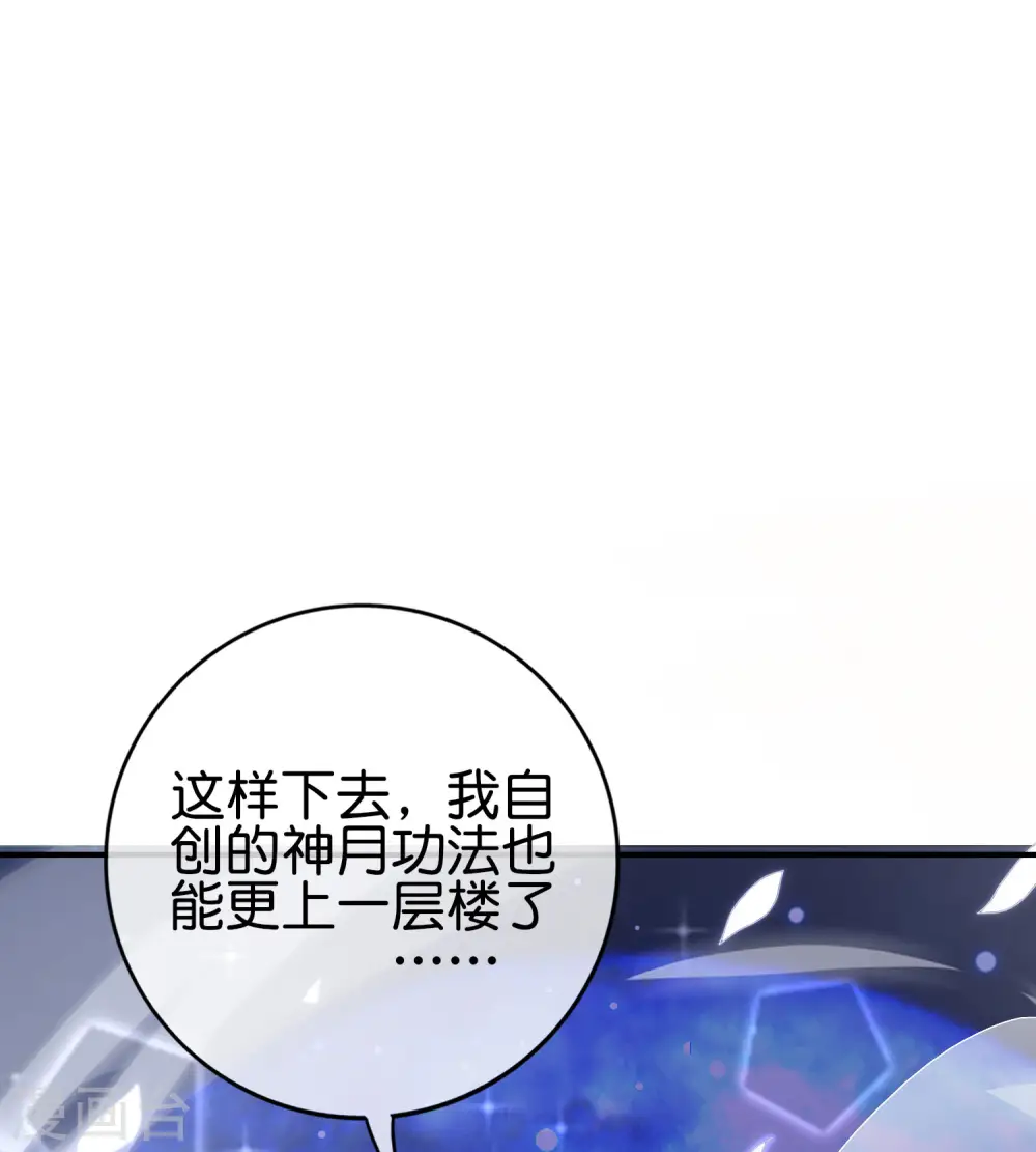 第120话 嫦娥…运载火箭？42