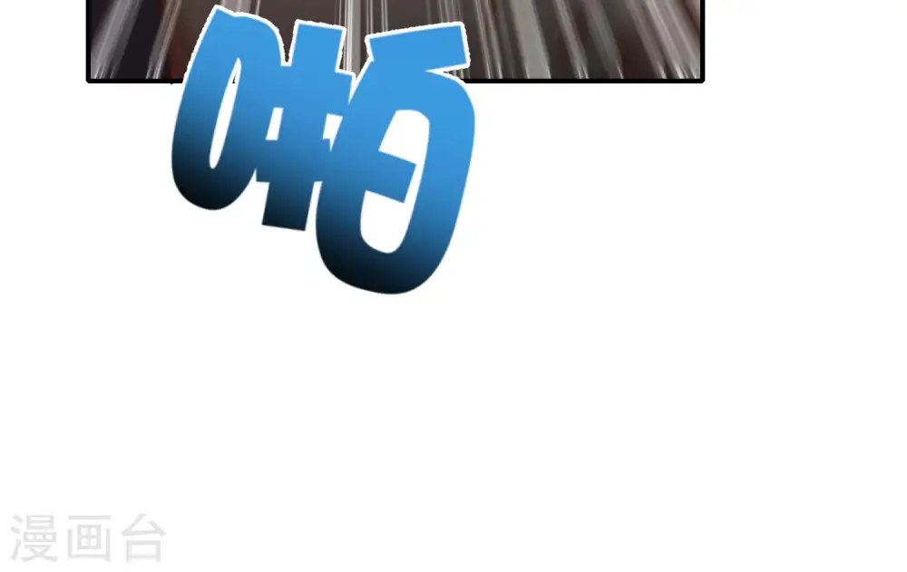 第15话 得罪了丧门星还想走？17