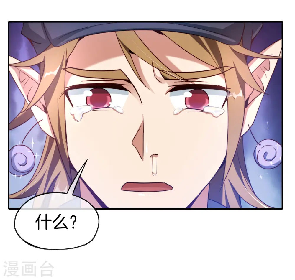 第16话 拒绝当舔狗31