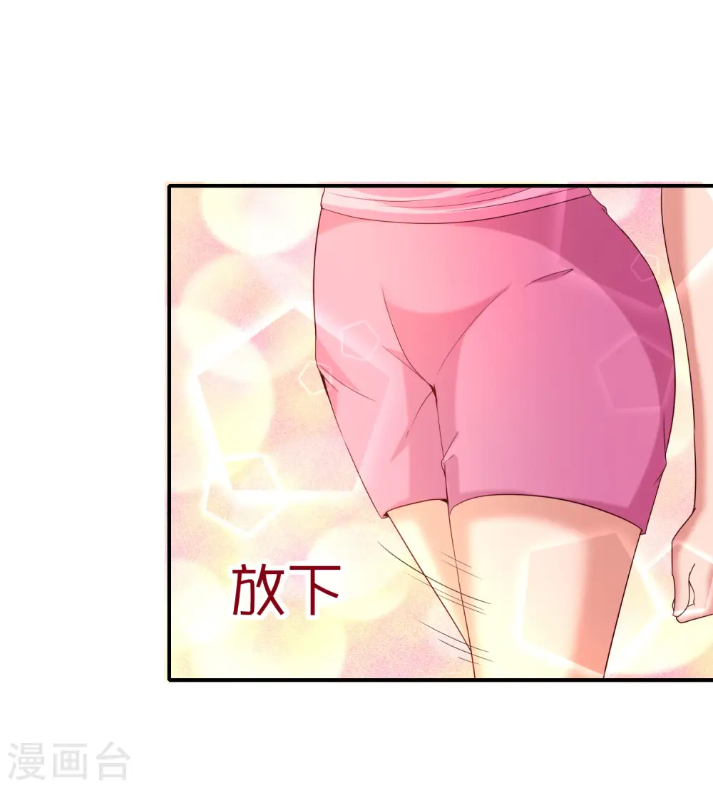 第137话 放肆，怎么能欺负地头蛇！4