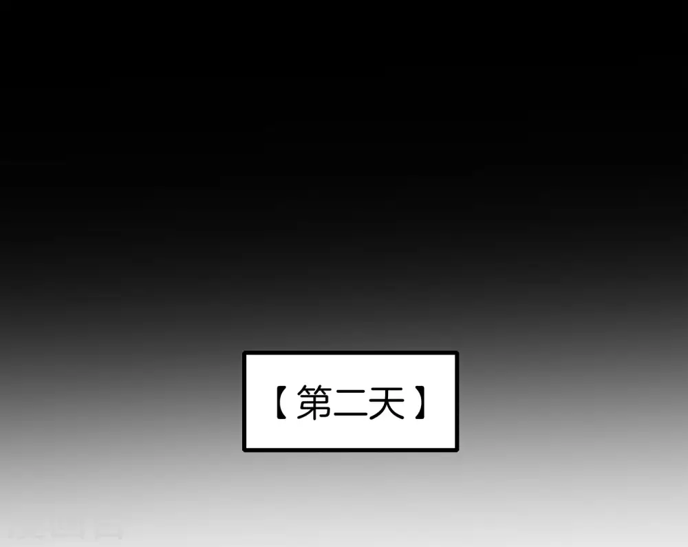 第4话 爱情可以跨越种族37