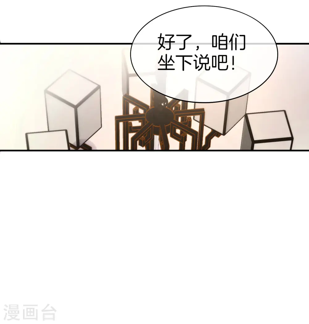 第24话 给我一个亿，否则免谈32