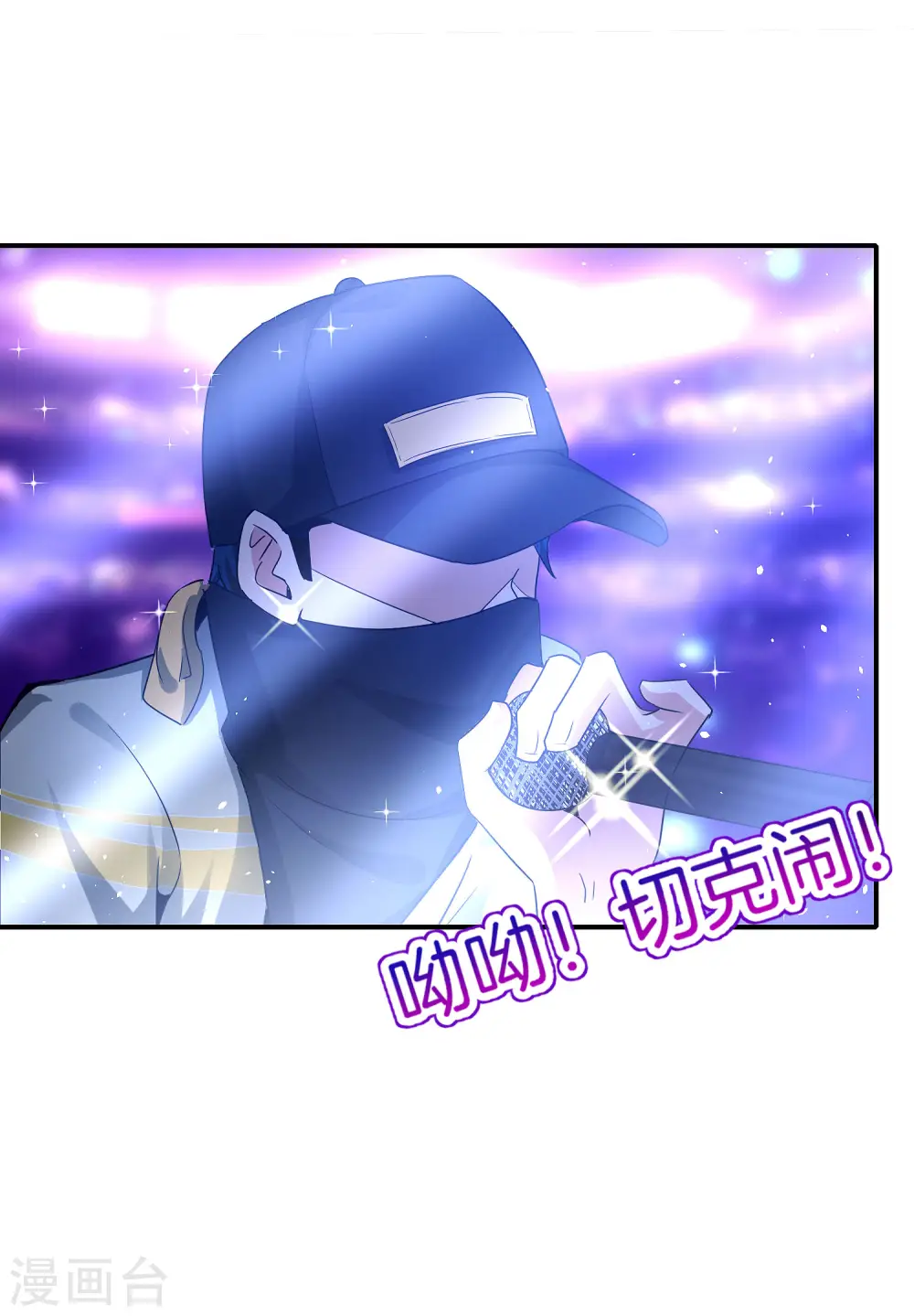 第60话 唱、跳、RAP和篮球！28