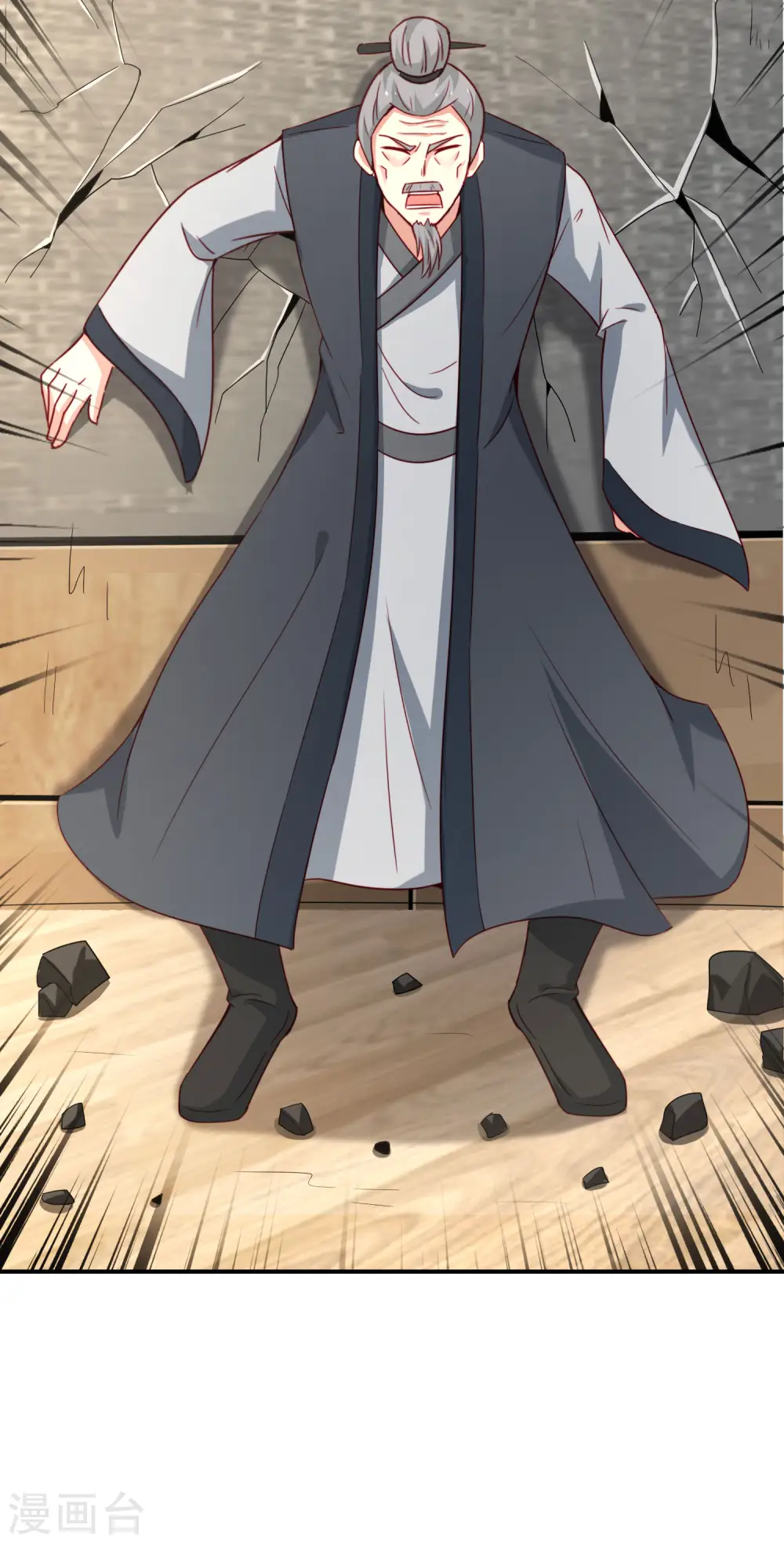 第106话 师傅的必杀技27