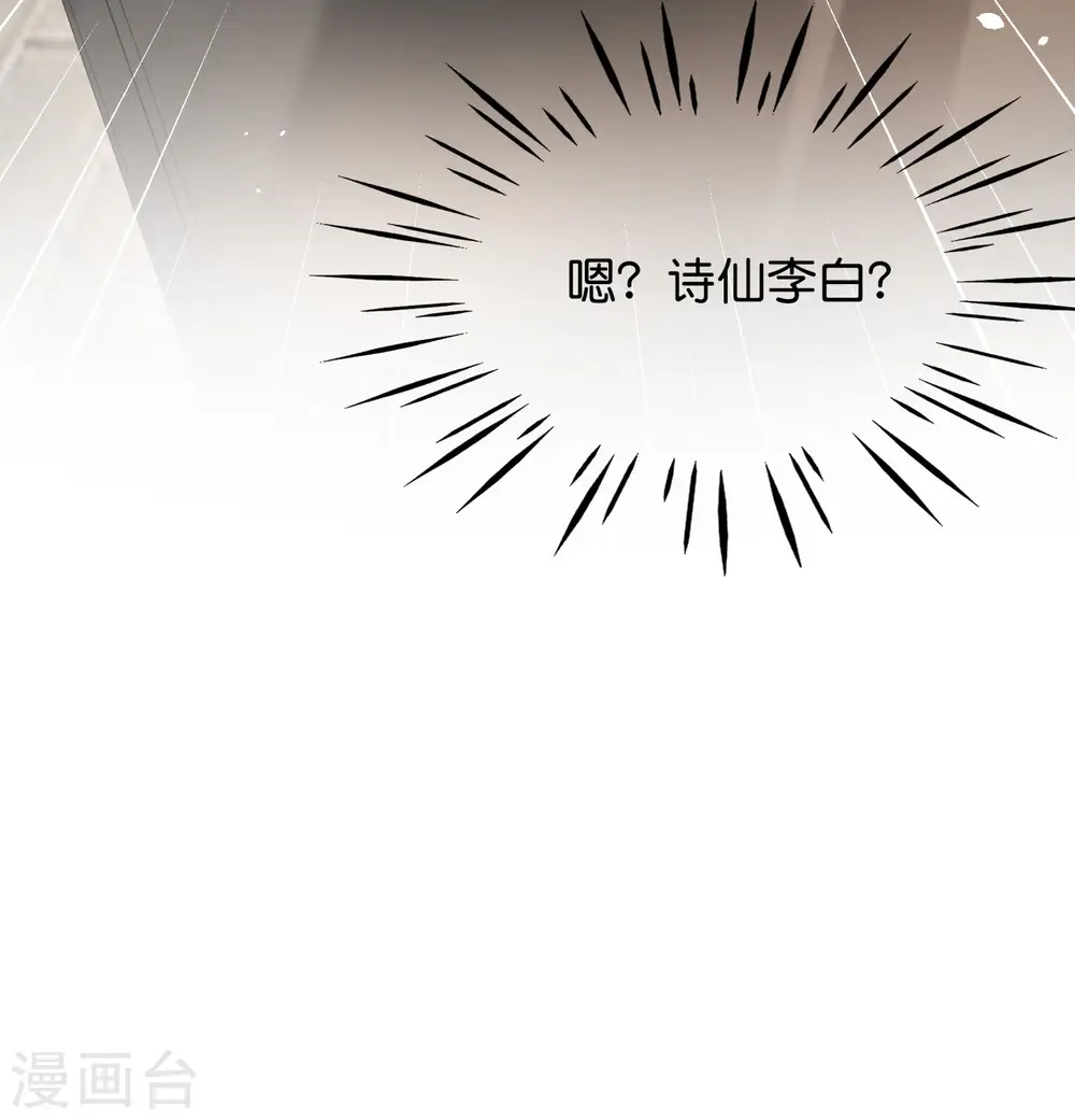 第79话 这网文真有意思25