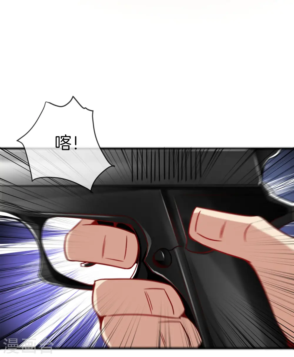 第18话 就这？？还想害我？！49