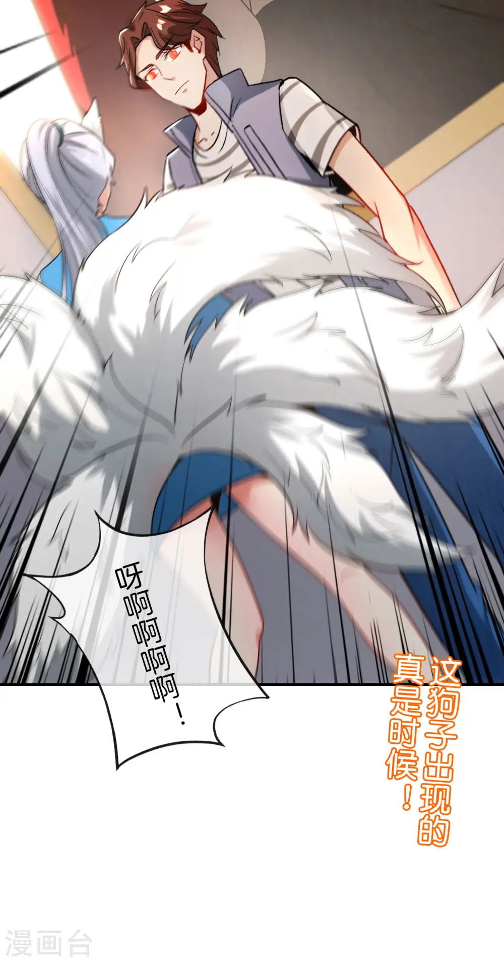 第41话 妖怪，我要你助我修行39