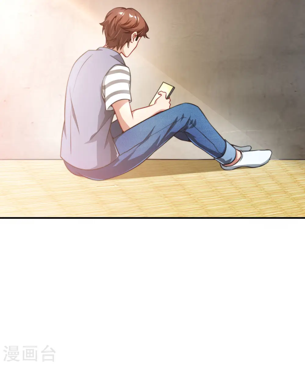 第33话 城隍老爷给我送了个妹子？11