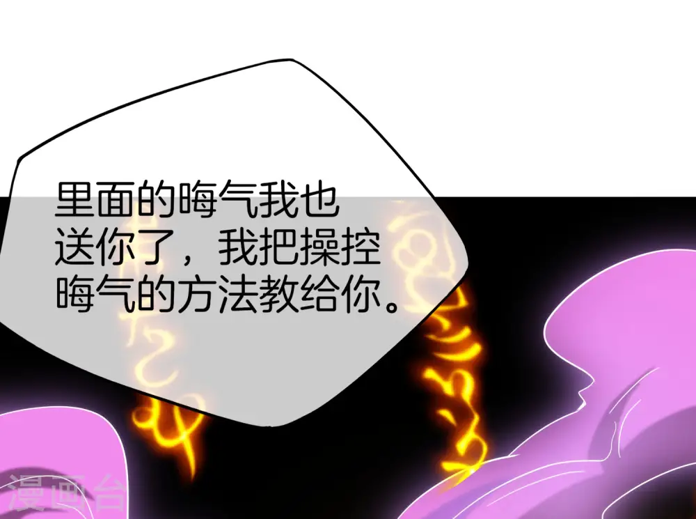 第16话 拒绝当舔狗48
