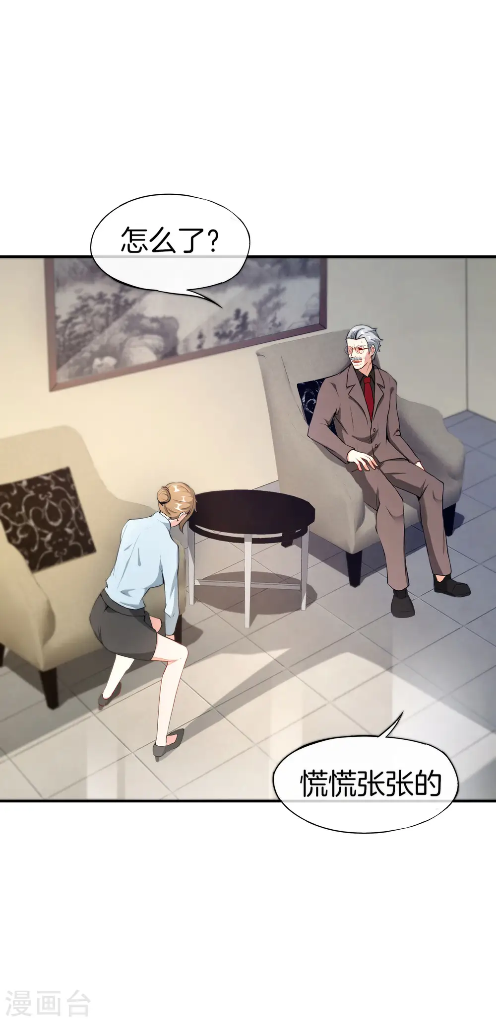 第37话 最强兵王VS最强外挂王？37