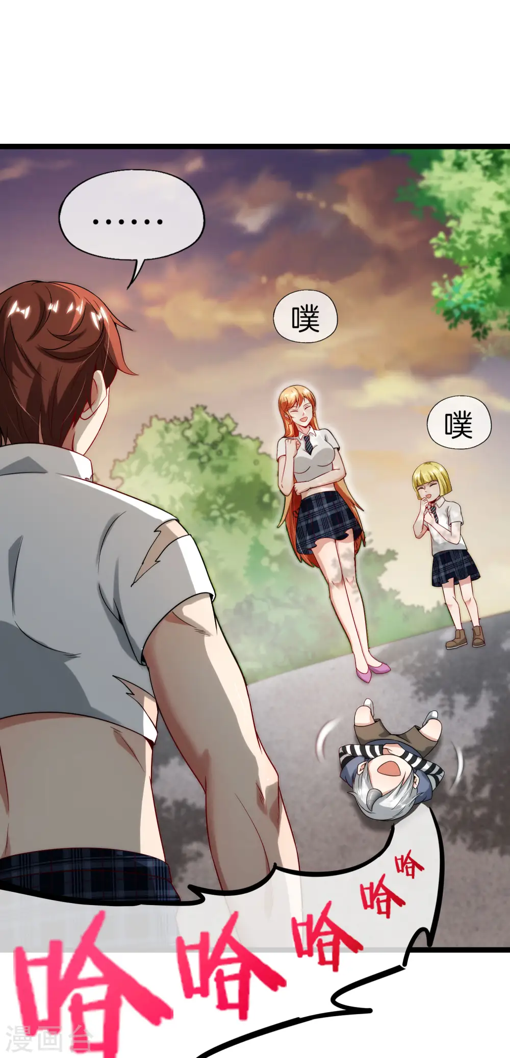第63话 炼丹30天速成宝典！25
