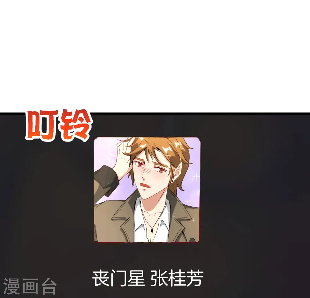 第28话 琉璃仙子，真香啊~1