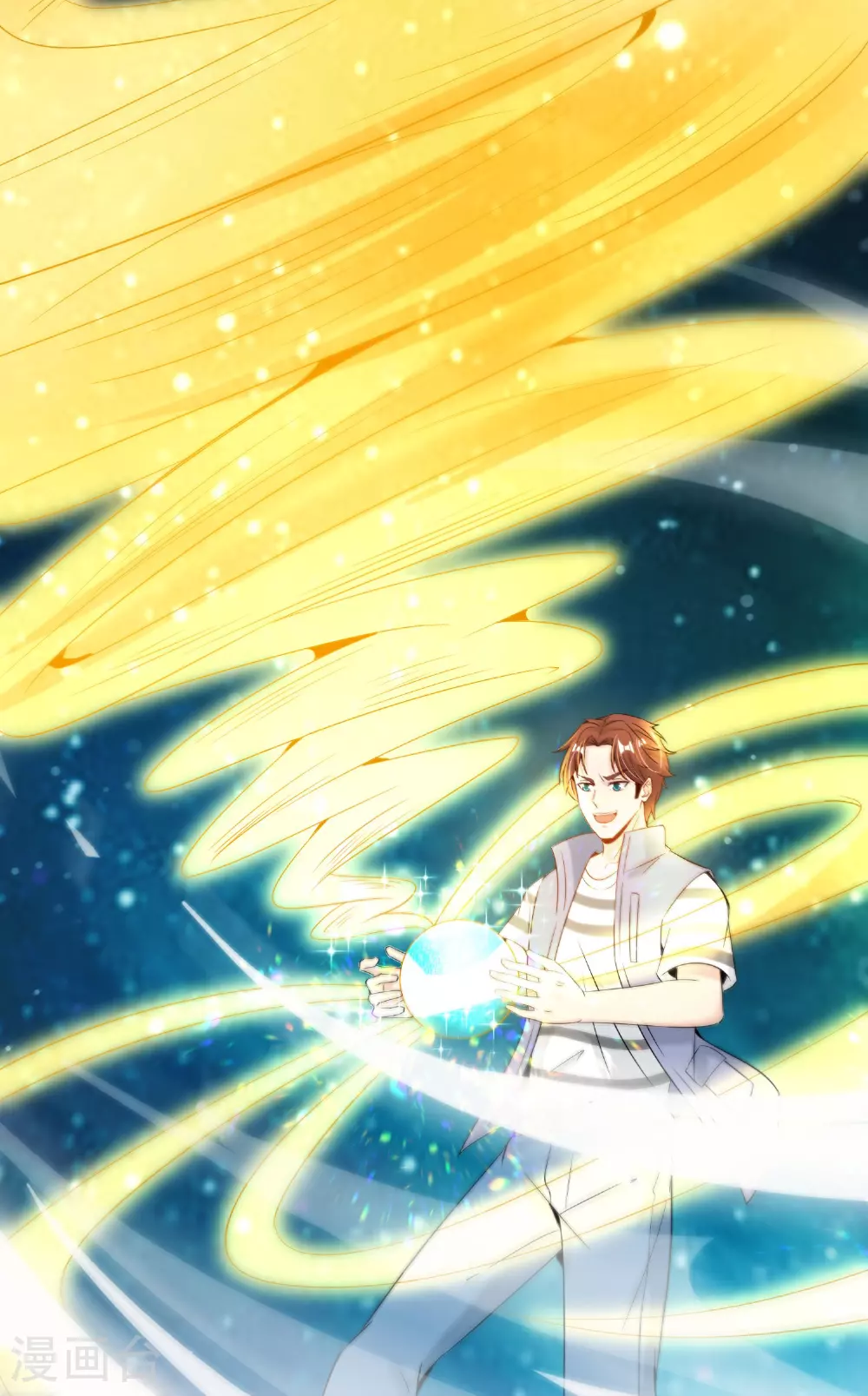 第202话 神兵利器！11