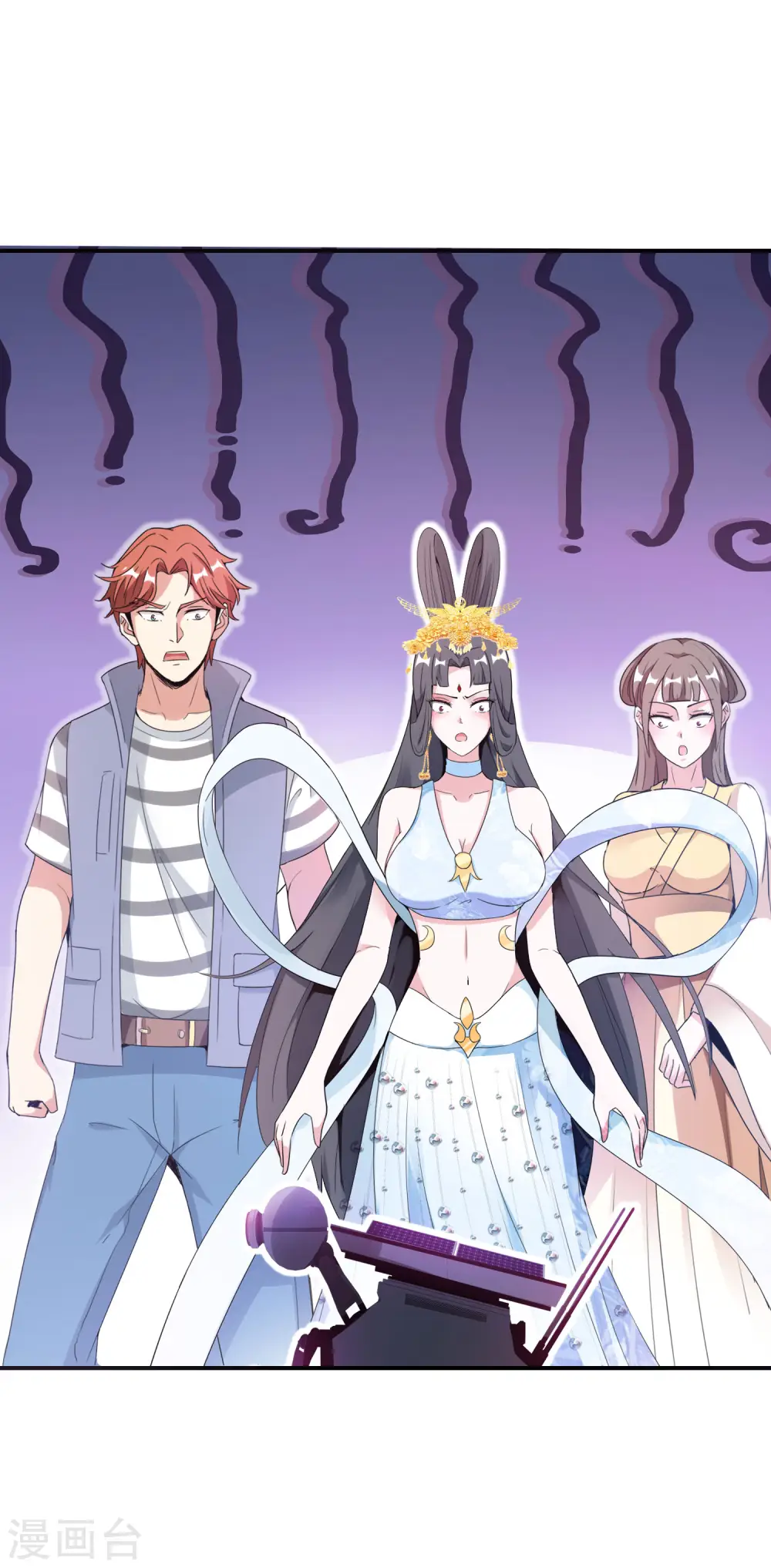 第121话 寰宇第一美女5