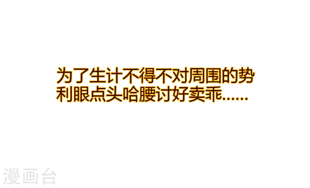 预告5