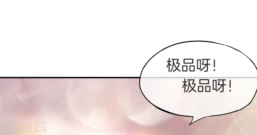 第30话 请城隍老爷出山！36