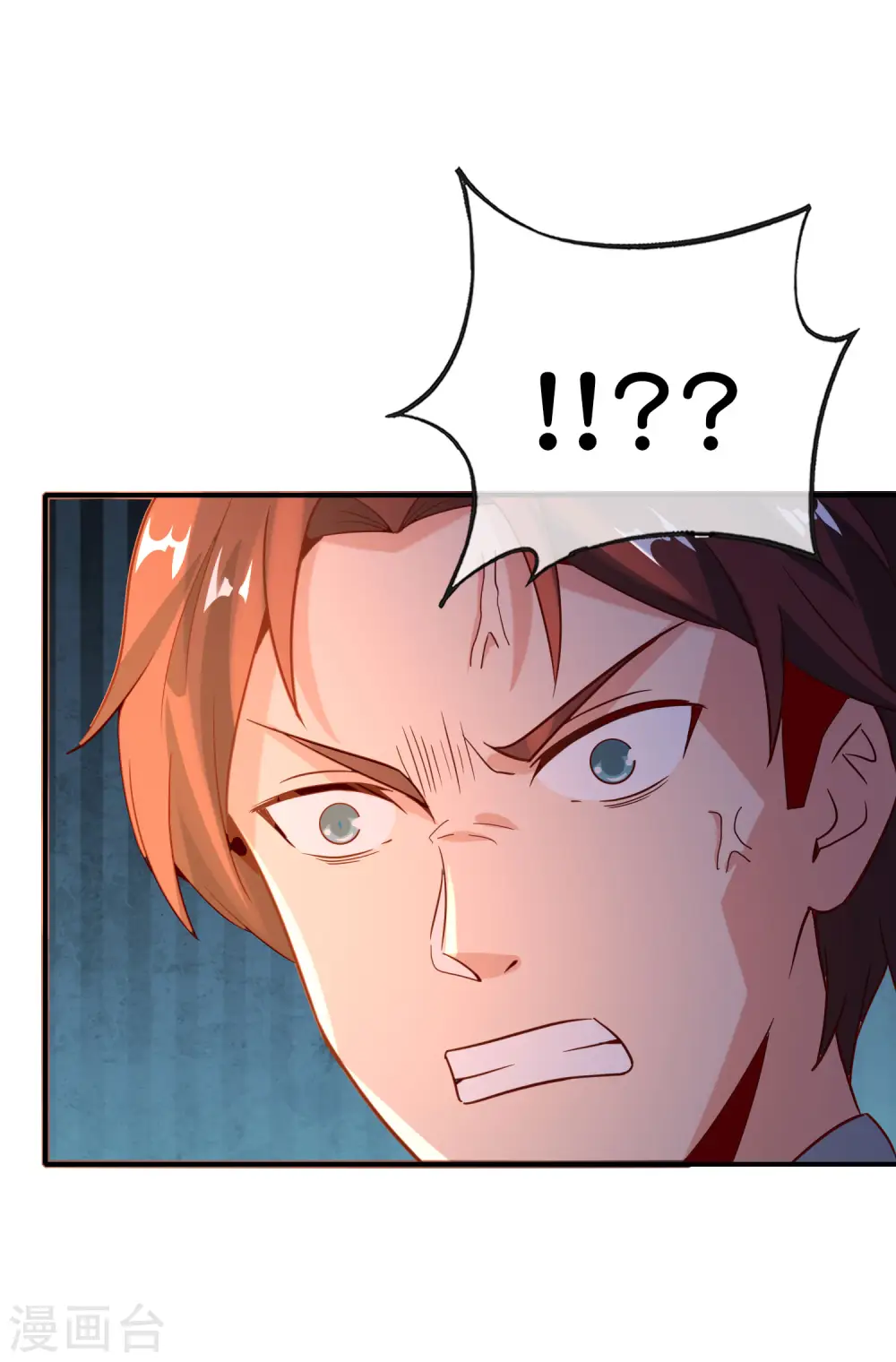 第134话 你这吸血鬼可真够狠的！12