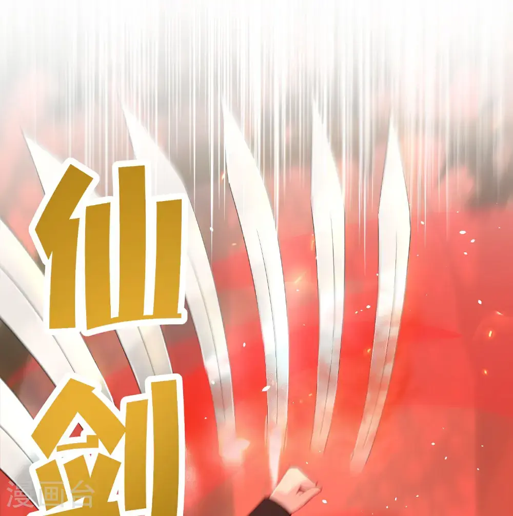 第206话 请神破法！41