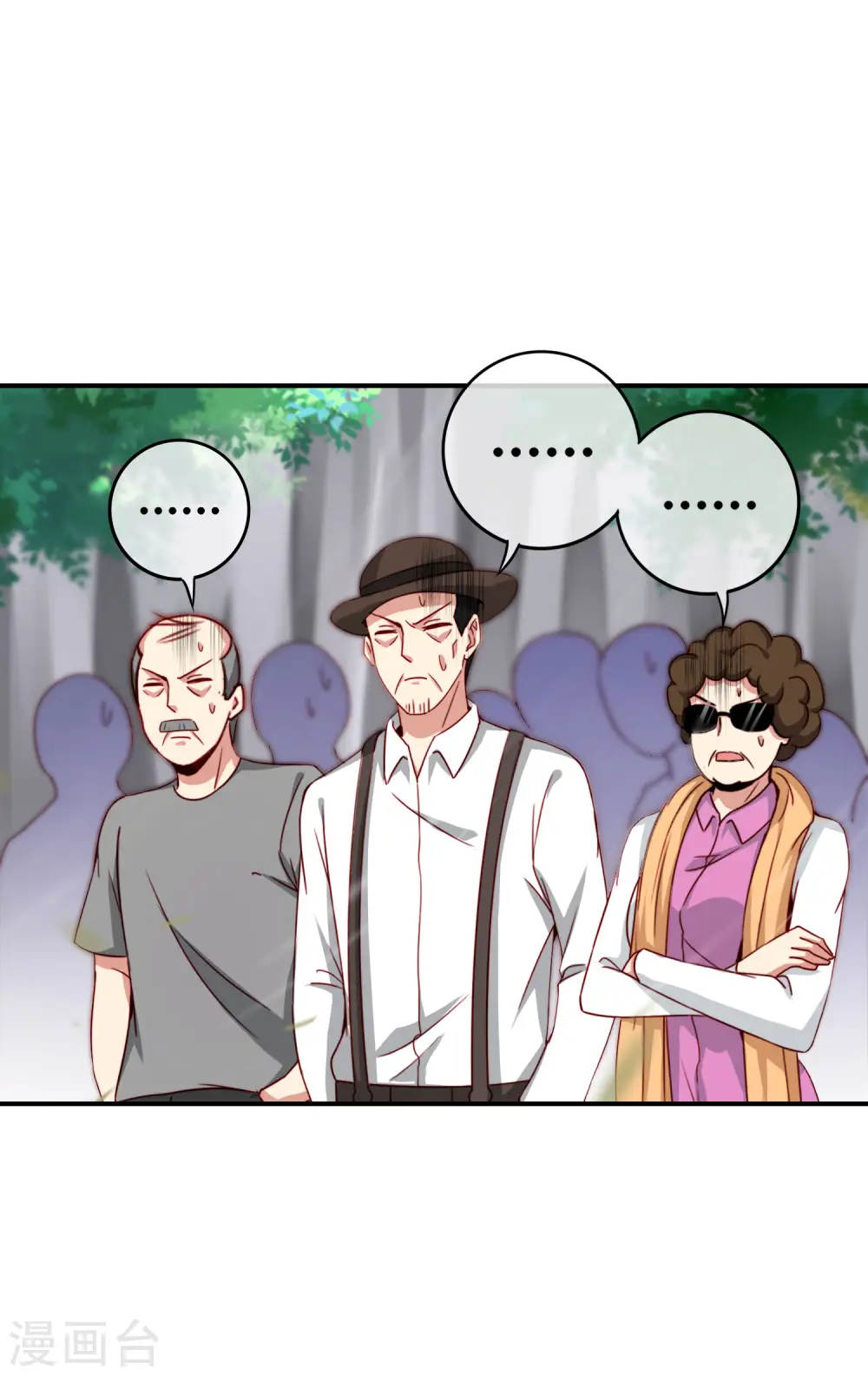 第109话 你管这叫试炼？！21