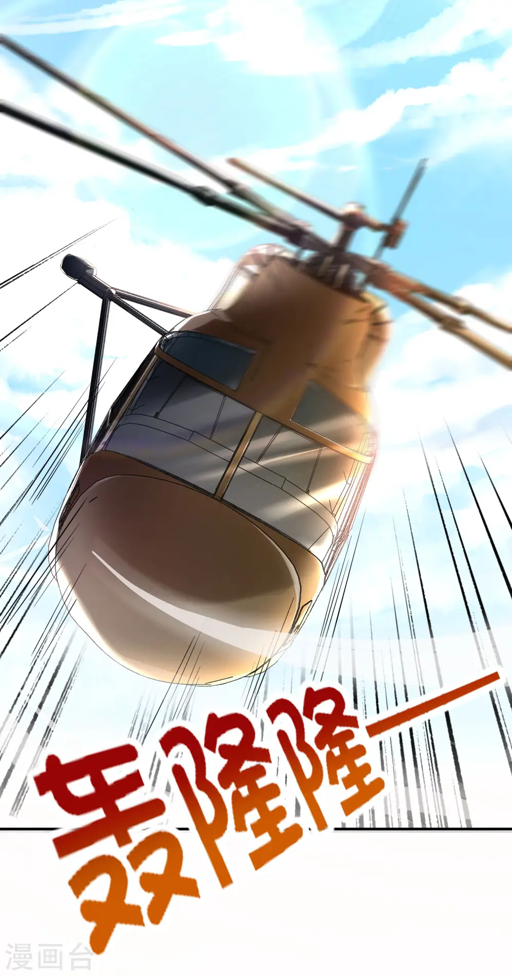 第126话 反恐精仙2
