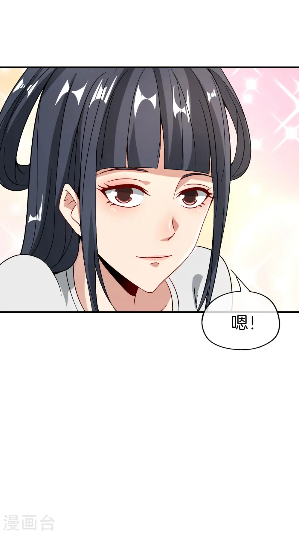 第36话 得罪我无始仙人就准备死！5