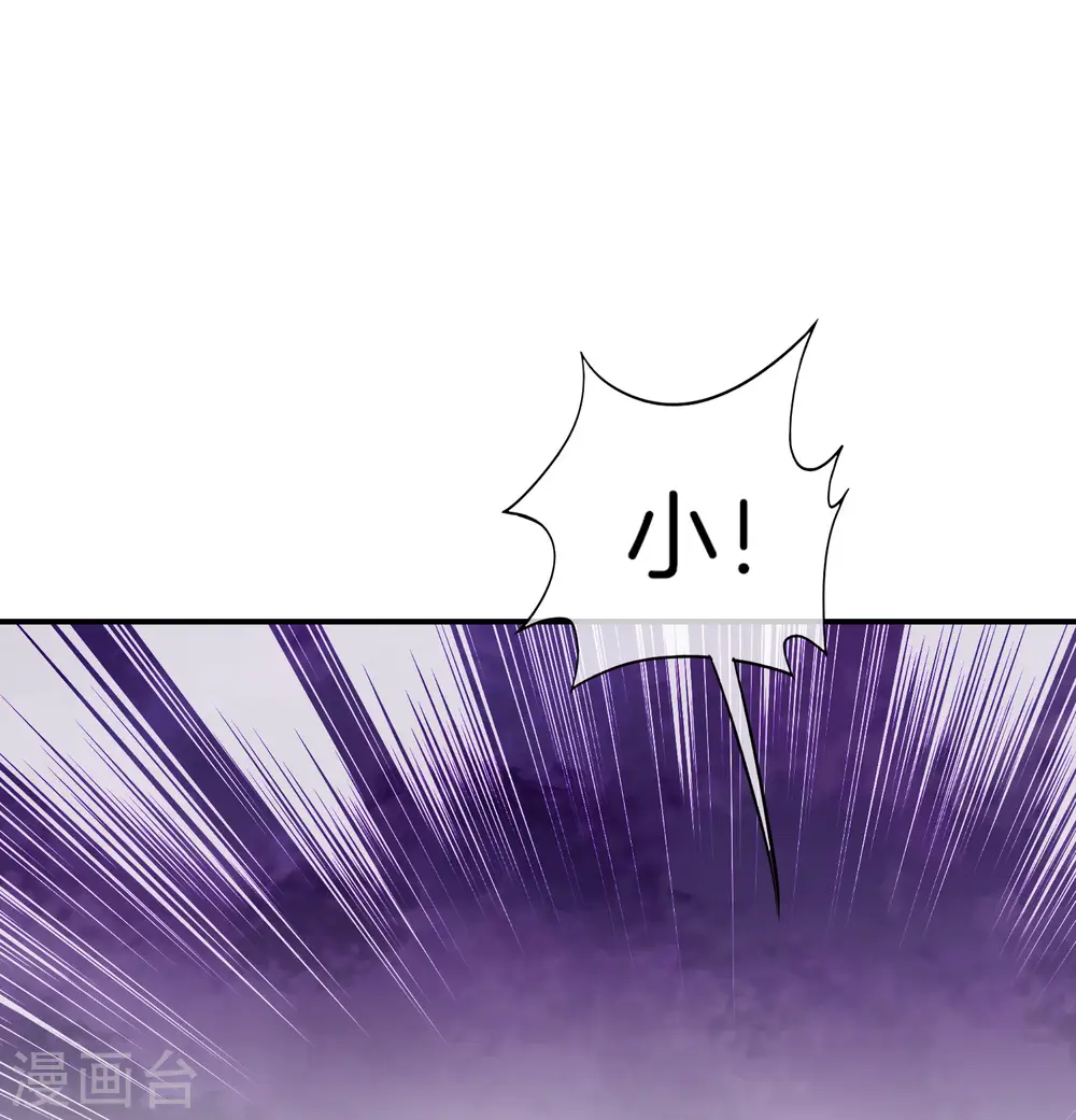 第14话 兄弟们要来点奥利给吗？23